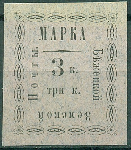 Бежецкий Уезд,1893, Бежецк, серая, 3 копейки, № 18